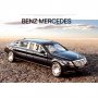 Метални колички: Mercedes-Maybach S-Class Limousine (Мерцедес-Майбах S-класа Лимозина), снимка 4