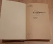 Аналитична геометрия/1965г и изданив по математика и сборник по химия на руски език, снимка 7
