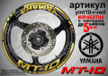 Yamaha MT-10 кантове и надписи за джанти ymt10-r-yellow1, снимка 4