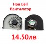 НОВ Вентилатор за ЛАПТОПИ Dell N5110 M5110 Н5010 М5010 VOSTRO 3550 Gc057514vh-AMg60090v1-C030-S99