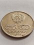 ЮБИЛЕЙНА МОНЕТА 50 стотинки 1977г. От соца Универсиада София за КОЛЕКЦИЯ 32742, снимка 4