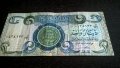 Банкнота - Ирак- 1 динар