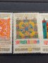 Пощенски марки чиста комплектна серия България 1978г. - 24534, снимка 5