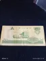 Банкнота КИТАЙ 1997г. стара рядка за КОЛЕКЦИЯ ДЕКОРАЦИЯ 49873, снимка 7