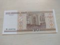 Банкнота Беларус много красива непрегъвана перфектна за колекция декорация - 23676, снимка 5
