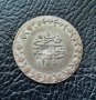 Стара сребърна монета 20 пара 1255//4 ирмилик билон Османска империя-топ цена!, снимка 2