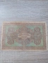 Банкнота 50 лева 1917 година, снимка 2