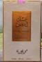 парфюми 100 мл. 1 бр 15 лв 2 са 25 лв, снимка 4