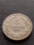 МОНЕТА 5 стотинки 1913г. ЦАРСТВО БЪЛГАРИЯ СТАРА РЯДКА ЗА КОЛЕКЦИОНЕРИ 35575, снимка 2