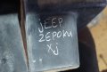 Стойка Акумулатор Jeep Чероки XJ N, снимка 5