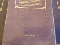 Книги - Романи 4, снимка 11
