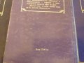 Книги - Романи 4, снимка 11