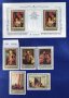 СССР, 1983 г. - пълна серия чисти марки с блок, изкуство, 1*19, снимка 1 - Филателия - 37402603