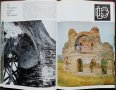 Архитектурното наследство на България, снимка 8