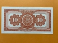 ПЕРУ  10 СОЛЕС ДЕ ОРО 1967 НОВА UNC, снимка 2