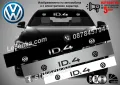 Сенник Volkswagen ID.6, снимка 3