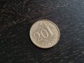 Монета - Финландия - 20 пения | 1963г., снимка 1 - Нумизматика и бонистика - 27475943