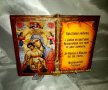 Подарък за Кръстници- Състарена книга с икона/ снимка и поздрав по избор, снимка 1 - Подаръци за кръщене - 40193454