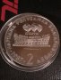 2 ЛЕВА 1987г. Художествена гимнастика. НРБ, снимка 1 - Нумизматика и бонистика - 40229800