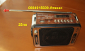 радио плеяр+рекордер+фенер+батерия 8000mah=20лв от Благоевград, снимка 1 - MP3 и MP4 плеъри - 44873921