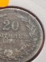 Монета 20 стотинки 1906г. Стара рядка над СТОГОДИШНА за КОЛЕКЦИОНЕРИ 24856, снимка 4