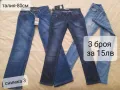Разпродажба на дамски дънки с малък размер , снимка 3