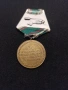 Соц медал , снимка 4