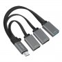 USB Хъб 2xUSB2 + 1xUSB3 Type-C Logilink SS300766