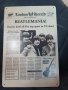 The Beatles-Beatlemania-метална табела (плакет), снимка 1