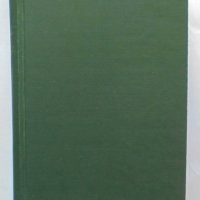 Стара книга Уводъ въ изучаването на новата и най-новата история - Пьотр Бицили 1927 г., снимка 5 - Други - 37351069