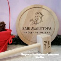 Гравирани подаръци , снимка 1 - Коледни подаръци - 35106976