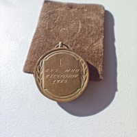 медал, снимка 2 - Колекции - 44889971