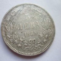 сребърна монета 5 лева 1885, снимка 2 - Нумизматика и бонистика - 42969089
