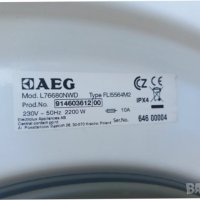 Продавам маншон за пералня AEG L76680NWD, снимка 1 - Перални - 42413054