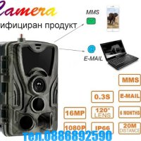 Ловна камера suntek HC-801М, Фото капан ,FUL HD 120градуса,MMS EMAIL 2”дисплей 20м нощно виждане, снимка 5 - Оборудване и аксесоари за оръжия - 39945292
