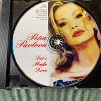 Петя,Теди,Ирина,Любо, снимка 3 - CD дискове - 42993630