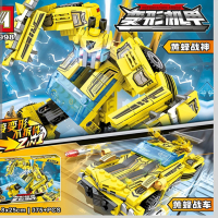 2в1!Конструктор Трансформърс, робот-кола (Transformers), снимка 2 - Конструктори - 44898266