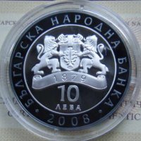Сребърна монета 10 лева 2008 година Николай Гяуров - Proof, снимка 4 - Нумизматика и бонистика - 35637346