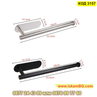 Самозалепваща метална поставка за кухненска хартия - КОД 3157, снимка 5 - Аксесоари за кухня - 44842207