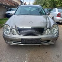  Mercedes E270cdi на части, снимка 1 - Автомобили и джипове - 38197396