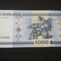 Банкнота Беларус - 11753, снимка 4 - Нумизматика и бонистика - 27846695
