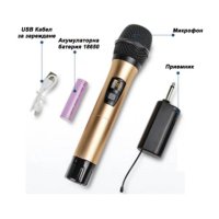 Безжичен микрофон WG-11, динамичен, предавател, приемник, JACK 6.3mm, снимка 1 - Микрофони - 43102760