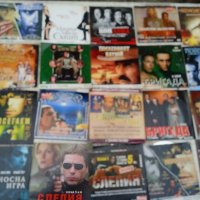 DVD ФИЛМИ, снимка 15 - DVD филми - 40187975