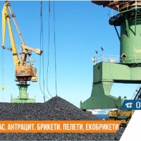 Донбаски въглища на едро - Донбас в чували по 25 кг., снимка 8 - Въглища - 33247117