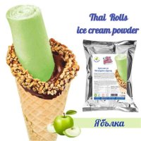 Суха смес за Тайландски сладолед ЗЕЛЕНА ЯБЪЛКА *Сладолед на прах ЗЕЛЕНА ЯБЪЛКА (1,3кг / 4-5 L Мляко), снимка 1 - Други - 37668044