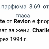 Парфюм "Charlie" WHITE ® by Revlon / френски парфюм / Бяло Чарли, снимка 5 - Дамски парфюми - 28178721