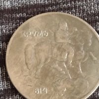 Монета  10 лева 1930г. Царство България Хан Крум за колекция 29557, снимка 6 - Нумизматика и бонистика - 37614328