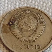 Две монети 5 копейки 1961г. / 20 копейки 1961г. СССР стари редки за КОЛЕКЦИОНЕРИ 39211, снимка 9 - Нумизматика и бонистика - 44058769