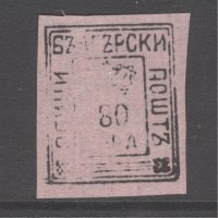 България класика - Земска поща "80 пара"  чиста без лепенка., снимка 1 - Филателия - 43910240
