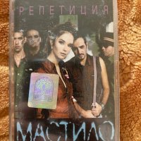 Мастило - Репетиция, снимка 1 - Аудио касети - 43100058